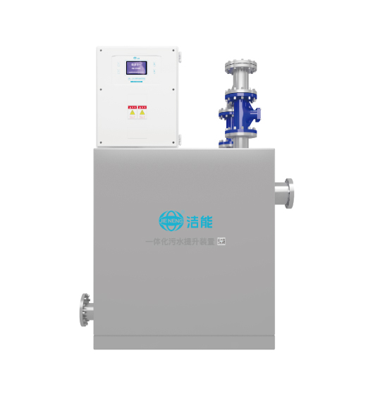 一體化污水提升裝置（內置泵）